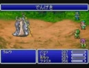 【実況】ＦＦ５アドバンスと三十路_Part16