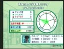 (V)・∀・(V)＜ニュールーマニア ポロリ青春でネジ観察　その１８