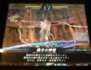 【LoVRe:2】全国ランカー決戦 (Another-edition)シトラスvsグリント