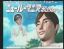 (V)・∀・(V)＜ニュールーマニア ポロリ青春でネジ観察　その２０