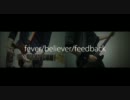 【Bass+Guitar】ハヌマーン 『Fever Believer Feedback』 弾いてみた