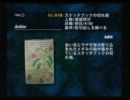 【SIREN】パ　サ　イ　レ　ン【雑談プレイ】part.15