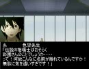 乙女三国志　その36　「カケラの紡ぎ手たち」