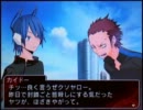 3DS デビルサバイバー オーバークロック 8日目 01(ナオヤ)