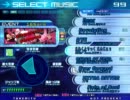 [stepmania] えれくとりっく えんじぇぅ 骨盤P ver [SP,DP]