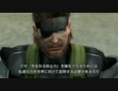 MGS PW HD EDITION ストーリートレイラー