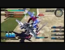 ガンダムEXVS　トライアルミッション　PV