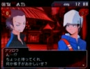 3DS デビルサバイバー オーバークロック 8日目 03(ナオヤ)
