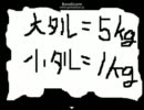 【ヲイでヨネ!】人々の記憶と幸せを探す実況【Part8】