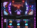 パチスロ 創聖のアクエリオン 設定5　8000G2回目-3