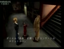 【いつかやりたかった”パラサイトイブ”を実況プレイ】 Part3