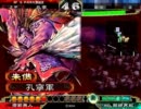 三国志大戦３　希望は捨てずに傍若無人とアフレコ採点　その１０７