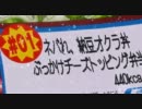 【ベン・トー】3つの弁当(氷結のたっくん)【仮面ライダー】