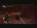 [ゆっけ]　DARK SOULS　素人ゆっくりプレイ　part35