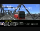 【A列車で行こう9】菱淡地区絶望日記～菱淡地区開発記 #12