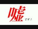 【第五次ウソm＠s祭り】日刊　如月千早創刊号