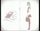 ハンサムな彼がキリトリセンを歌ってくれました