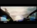 【Xbox360】ただヘリで飛んで着地しただけ【BF3】
