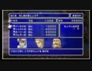 FF2－ソウルオブリバース(SOR)実況プレイ　その３