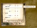 【オブリビオン】　オブリシング・サガ3　1－2　【実況】
