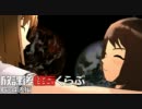 【卓 M@s】876プロが放課後怪奇くらぶを遊ぶようです 6-4 後編【訂正版】