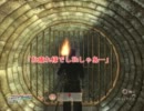 【オブリビオン】　オブリシング・サガ3　1－4　【実況】