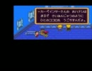 アラサーダメンズがダラダラ実況プレイしてみた【MOTHER2 Part7】