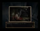 【実況】ちょっくら霊と遊ぶべし-part6-【零-zero-】