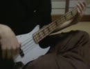 ノルニルのベース弾いてみた