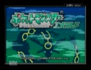 ポケモンエメラルドOP