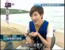 SJ-M　名人帶路Ep６　和訳　4/4