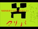 魔物の世界で生活 パート２後半