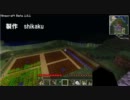 【minecraft】お手軽MOD生活５【ゆっくり実況プレイ】