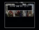 ウィザードリィ　リルガミンサーガ実況 Part.44