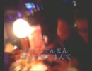 ソーイチ飲み銀座(2人合流)