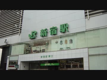 新宿の師匠 駅ホームアナウンス