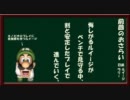 目指すはマリオに頼らず完全制覇！Newスーパーマリオを縛り実況 Part3前編