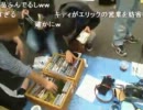 20111105-1 NER=ネル 【外配信】フリマ初出店＠新宿中央公園withエリック君 6