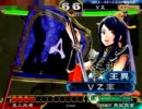 【三国志大戦3】王異と戦う証を見せる No.69 対天人共鳴【暴勇Master】