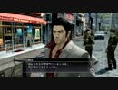 龍が如く OF THE END 実況プレイ。 Part42