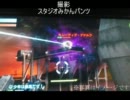 必殺！レーティアキャノン！