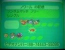 【ゆっくり】吾輩はゆっくりである。名前はまだない(仮)【ポケモンBW】
