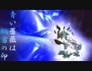 【ポケモンBW】 ゆっくりの炎四倍弱点奮闘記 第五幕