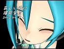 【初音ミク】哀しい位に撲殺宣言【オリジナル】（視聴注意）