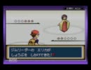 ピカチュウ1匹でポケモンリーグ制覇を目指す冒険　part10