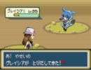 萌えもん3Rdをパートナーのみでちょろっと実況プレイ part15