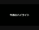 【A列車で行こう9】新風鉄道海山支社#05