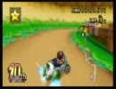 【なめたけ杯】仲間と共に風を切る　part5-1【マリカwiiフレ戦】