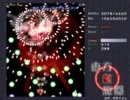 東方紅魔郷EX　霊夢Aなんとなくクリア
