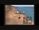 【実況】FF9をすごく落ち着いて初見プレイpart.26【FF9】